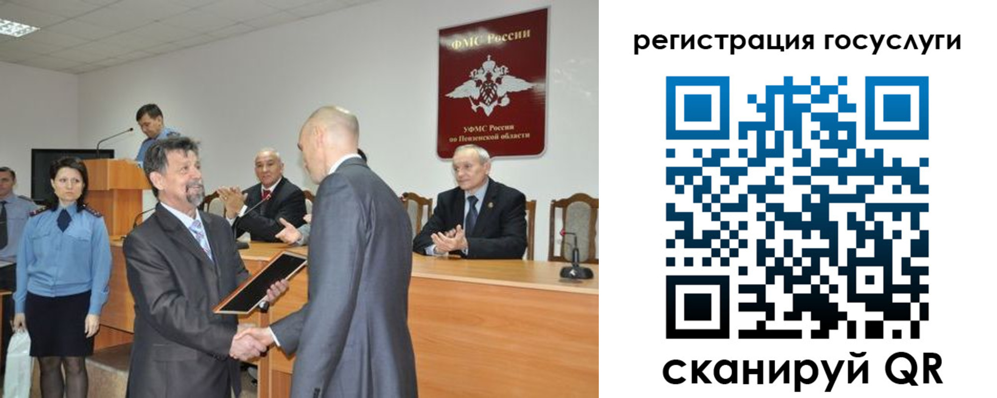 где прописаться в Куровском