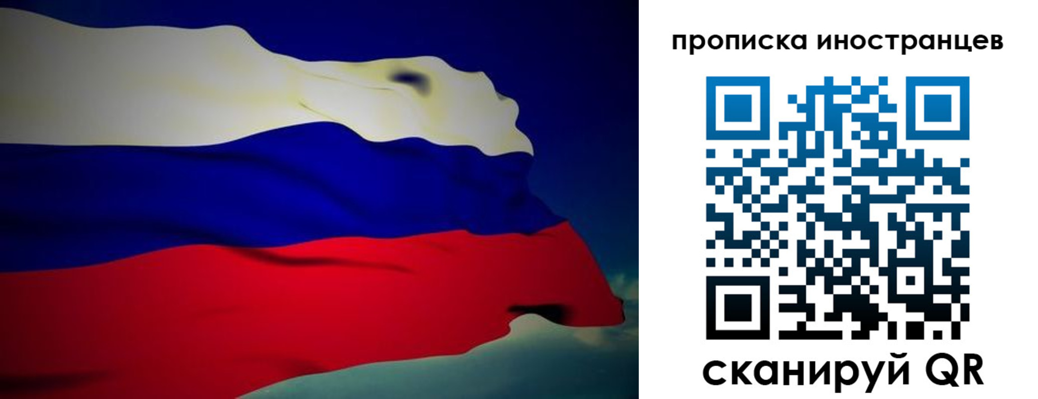 найти адрес прописки в Куровском