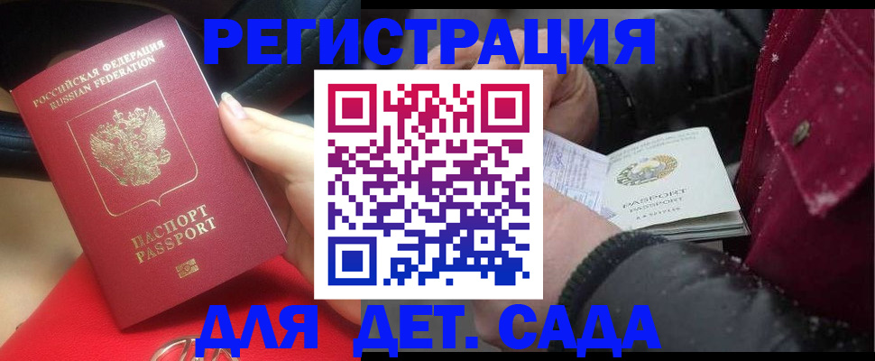 прописка в квартире в Куровском